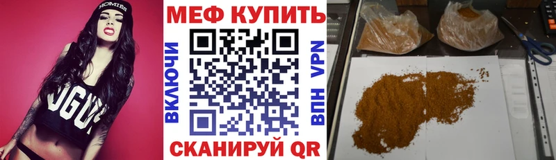 Названия наркотиков Котельниково КОКАИН Меф мяу мяу A-PVP Канабис