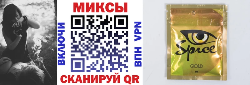 купить наркотик  Котельниково  Бутират BDO 