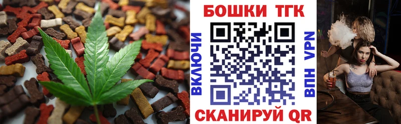 Cannafood марихуана  hydra вход  Котельниково  наркота 