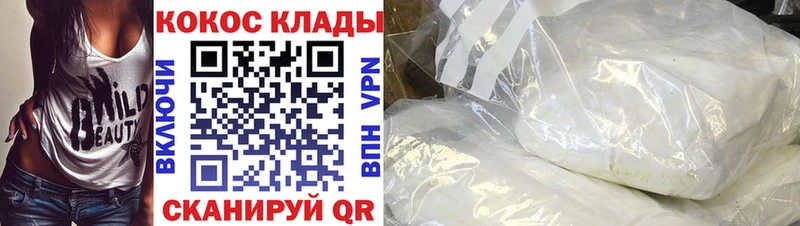 блэк спрут рабочий сайт Котельниково COCAIN Fish Scale