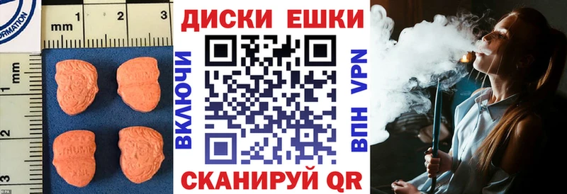 ЭКСТАЗИ Cube  Котельниково 