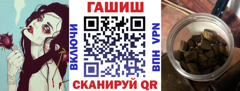 где купить наркоту  Котельниково  Гашиш гарик 