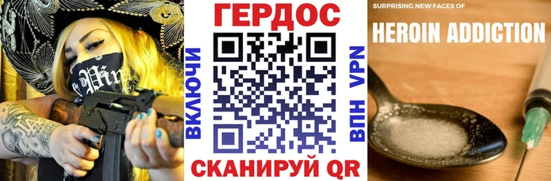 маркетплейс состав  где купить наркоту  Котельниково  ГЕРОИН белый 