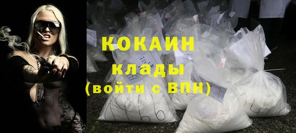 бошки Баксан