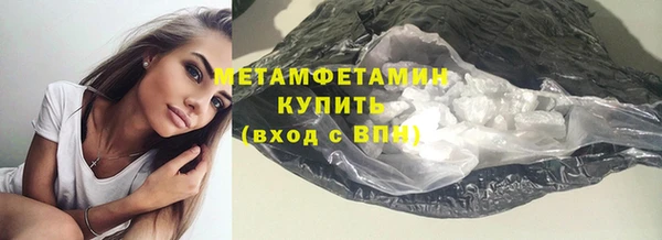 бошки Балабаново