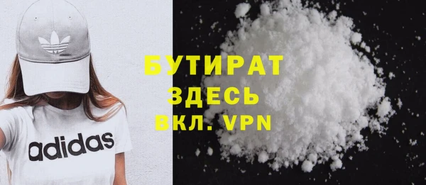 бошки Балабаново