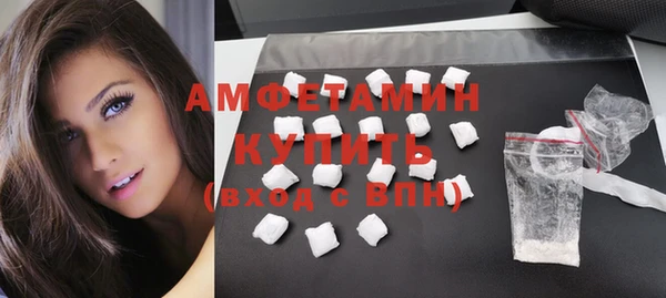 кристаллы Балахна