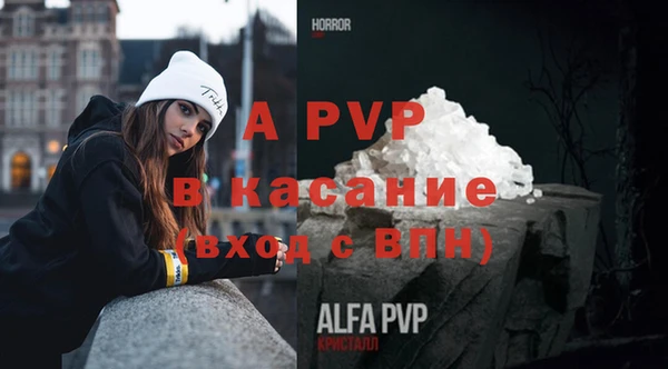 кристаллы Балахна