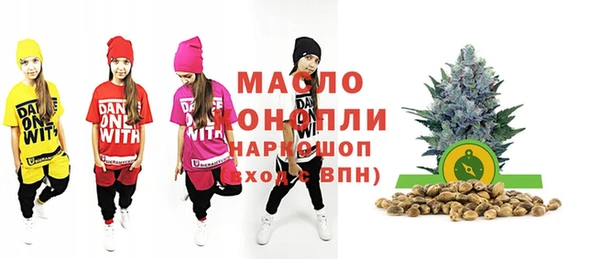 кристаллы Балахна