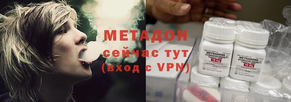 кристаллы Балахна