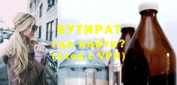 бошки Балабаново