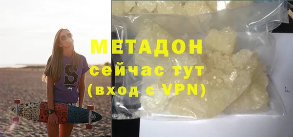 кристаллы Балахна