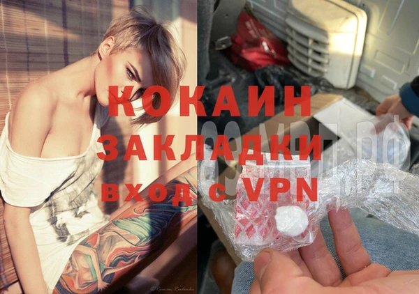 бошки Балабаново