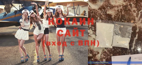 кристаллы Балахна