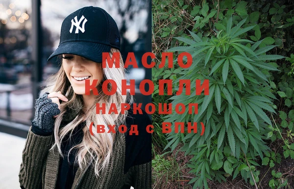 кристаллы Балахна