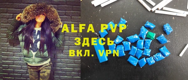 бошки Баксан