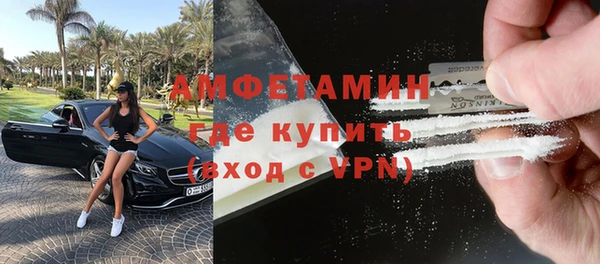 бошки Баксан