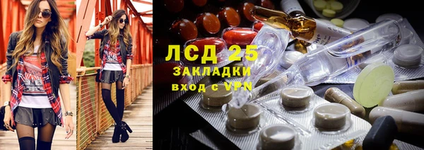 кристаллы Балахна