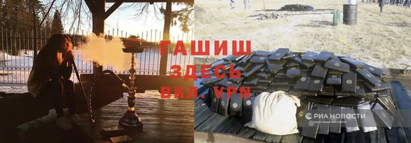 кристаллы Балахна