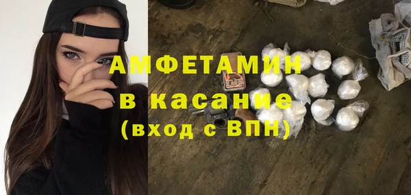 спайс Пролетарск