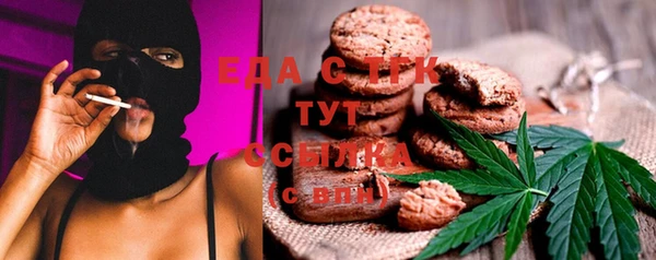 бошки Балабаново