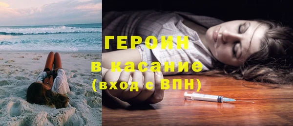 кристаллы Балахна