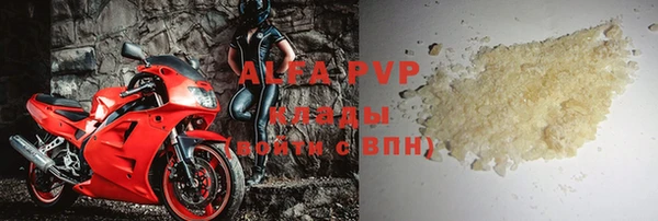 кристаллы Балахна