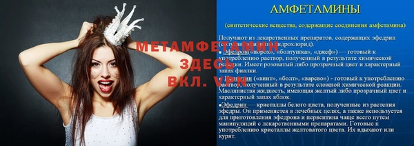 бошки Баксан
