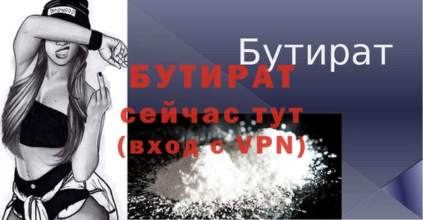 кристаллы Балахна