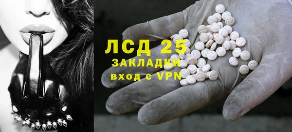 кристаллы Балахна