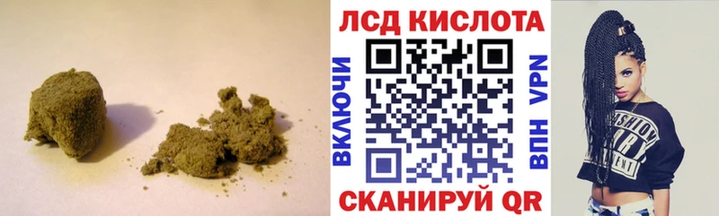 ЛСД экстази кислота  Котельниково 