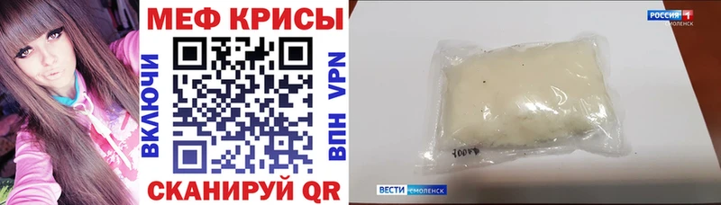 это какой сайт  Котельниково  МЯУ-МЯУ 4 MMC  мега ссылки 