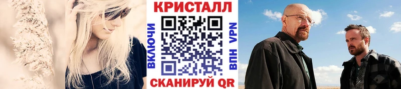 Первитин винт  Котельниково 
