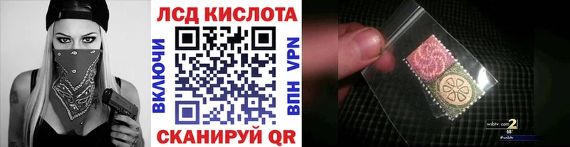 Наркотические марки 1,8мг  где продают   Котельниково 