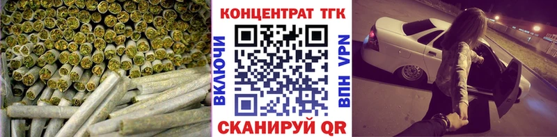 ТГК вейп  Котельниково 