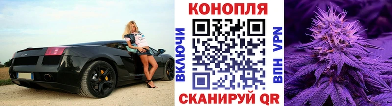 Бошки Шишки AK-47 купить наркотики сайты Котельниково